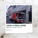 [충주] 충주하수구막힘 국민하수구막힘싱크대막힘변기막힘고압세척 솔직후기