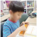 주산 | 오뚜기 주산교습소 다녀온 후기 서창동주산학원 추천 아이가 즐겁게 배우는 곳