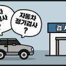 제이자동차공업사 - 36614 | 제이자동차공업사