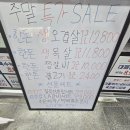미스터정육식당 이미지