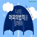 사고팔고 이미지
