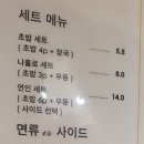 유부댕댕
