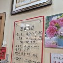파리바게트(속초엑스포점)