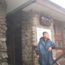 석산장