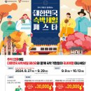 (주)종이비행기여행사