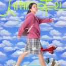 힐링스포&스파 | 주말일상 세계의주인 노스포 트리니티스파청담점 올디너리타코