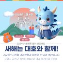 (주)대호 이미지
