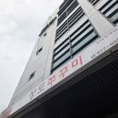 상도쭈꾸미양재 | 노바마루 양재 전시장 투어 후 즐기는 화끈한 불맛, 상도쭈꾸미 방문 후기