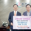 이룸바이오