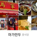 금강건강원 네이버블로그