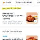두찜경주황성점