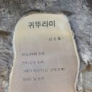 사가정역 Daum카페