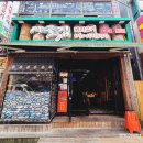 시골집 | 여수 삼합 맛집 여천시골집 솔직후기