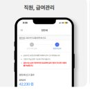 세무법인혜움 이미지
