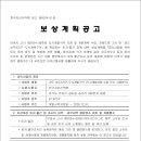 법무법인공도 이미지