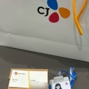 제이피대한글로벌(주) | [CJ대한통운 대학생 앰버서더 1기] 발대식 후기 | 웰컴키트 | 대외활동 추천