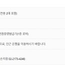 관악세무서 이미지