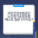 베스트건강메디칼 이미지