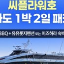 여행가자 주식회사 이미지