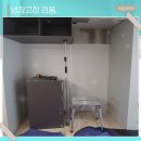 유니시티코리아(5) | 창원냉장고장 제작 상부장 재사용 리폼 작업후기