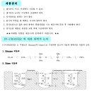 화천개발상사