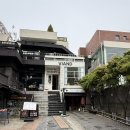 커피앤드 - 고양시 덕양구 삼원로 83 | 미친(p) 분위기의 합정 감성 카페 "바이앤드커피" 내돈내산 후기 🫧 | 아늑한 주택 개조 카페 | 반려동물...