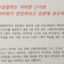 대한건설협회노동조합 이미지