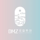 디엠지스테이 이미지