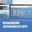 전병원 이미지