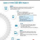 강릉시청 민원실(1층) 이미지