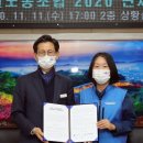 고창군공무원노동조합 이미지