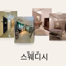 인천 마사지를 알아보다 보면, 종류가 너무 많아서 헷갈리시지 않으셨나요?