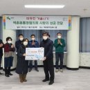 역촌동주민센터 이미지