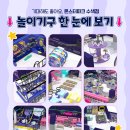 스크린낚시체험카페 - 익산시 부송로 67 | 스크린낚시체험카페