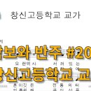 창신고등학교 이미지