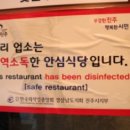 호탄숯불구이 이미지