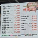 태화중앙로(태화동) 이미지