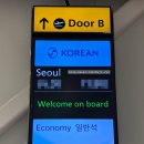 런던커 | 영국 런던 히스로 제4터미널 버버리 매장, 대한항공 기내식, Boots No7 아이크림 할인 후기