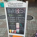 팔공티대구대점
