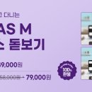 다비치안경 김해삼계점 이미지