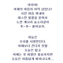 어제보다아름다운