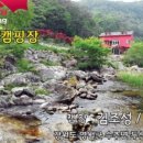 물마루 캠핑장 이미지