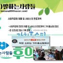 주식회사 말하는사람들