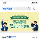 온라인쇼핑몰 이미지