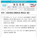 후레쉬마트 이미지