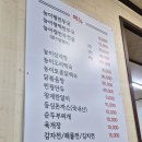 능이꿩만두국 이미지