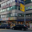 피자스쿨(호원점) 이미지