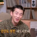 애드립 이미지