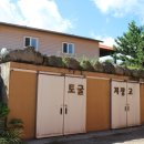 명도암참살이체험휴양마을 이미지