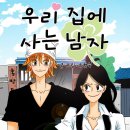 엔씨미디어